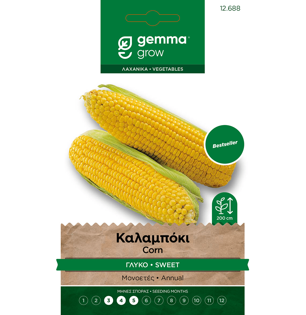 Καλαμπόκι γλυκό 12688