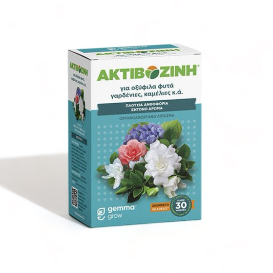 Ακτιβοζίνη για Οξύφιλα φυτά (Γαρδένιες κ.α.) 400 g