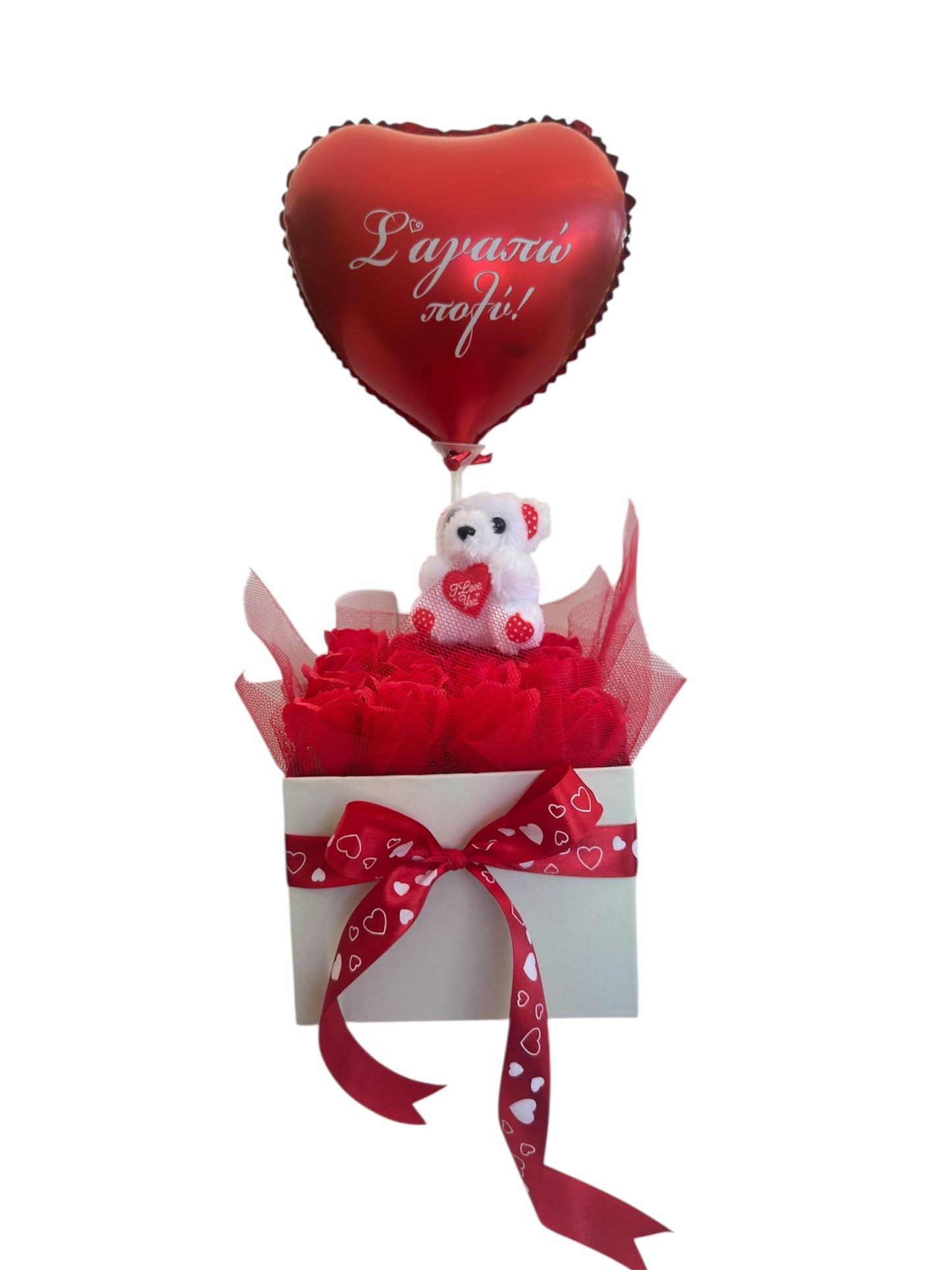 Sweet Love Box – Μπεζ Κουτί με Τριαντάφυλλα, Αρκουδάκι & Μπαλόνι