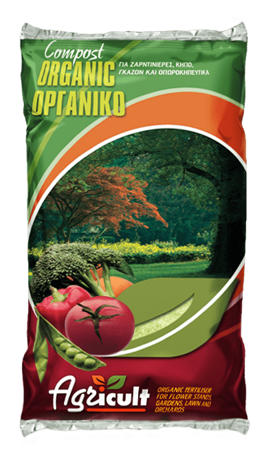 Κομποστ Οργανικό