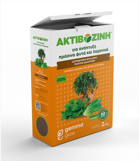 Ακτιβοζίνη για Πράσινα φυτά και Ανάπτυξη 400 g