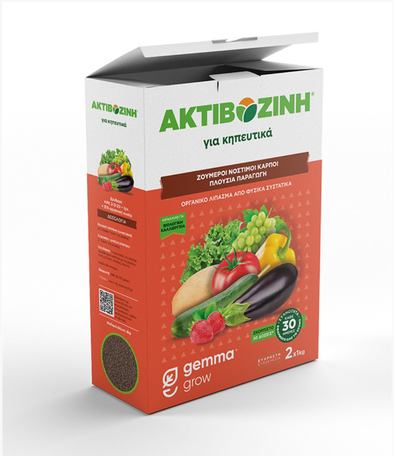 Ακτιβοζίνη για Κηπευτικά 400 g