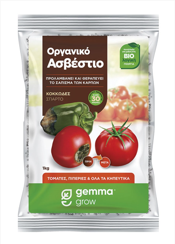 Οργανικό Ασβέστιο 1kg