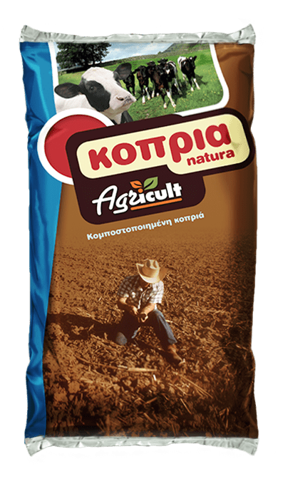Κοπριά