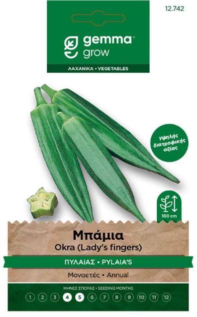 Μπάμια Πυλαίας 12742