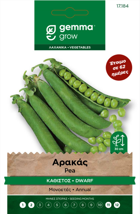 Αρακάς καθιστός Φάκελος 17184