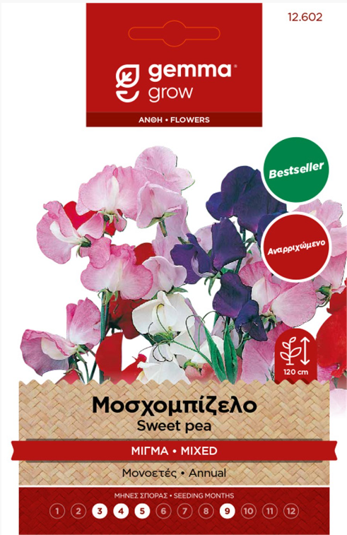 Μοσχομπίζελο μίγμα 12602