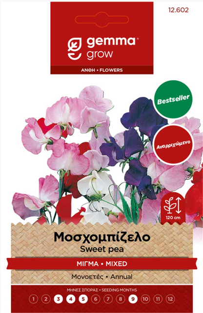Μοσχομπίζελο μίγμα 12602
