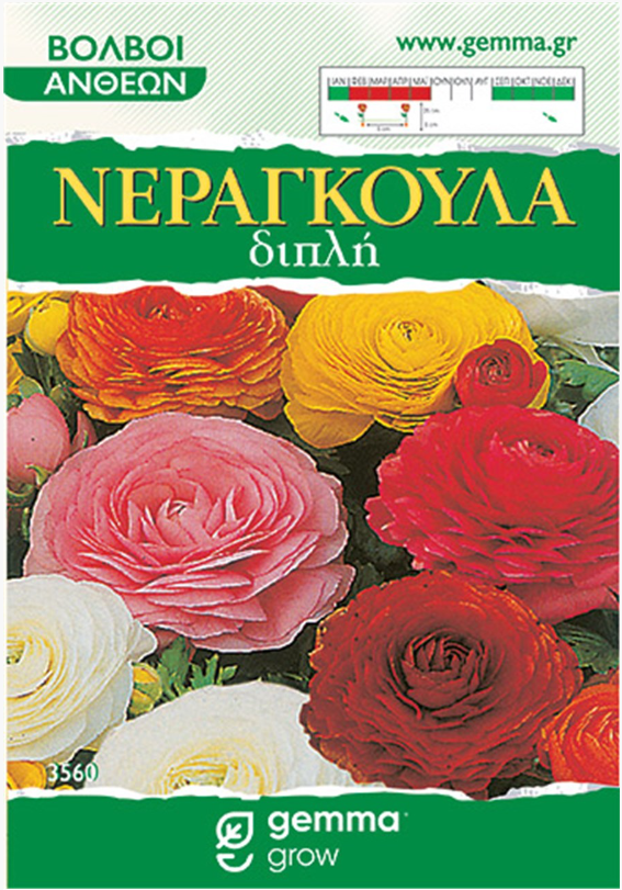 Νεραγκούλα μίγμα 3560