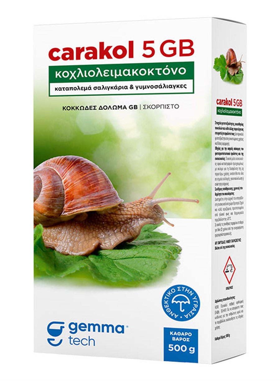 Carakol Σαλιγκαροκτόνο 500g