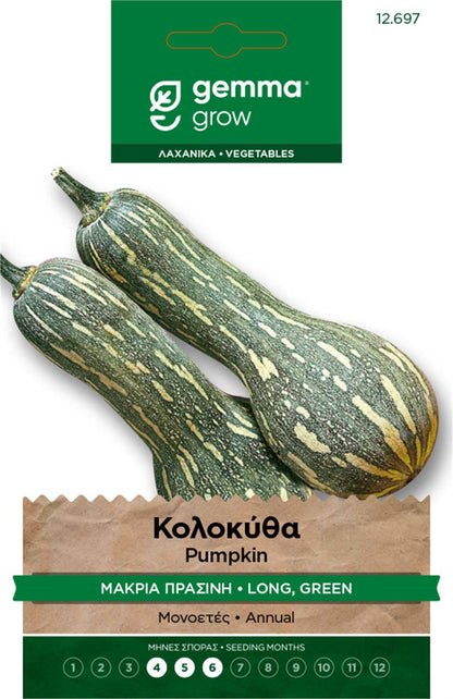 Κολοκύθα μακριά πράσινη 12697